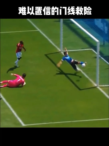 开云APP-明尼苏达森林狼迎意大利杯关键赛，国际比赛日门线救险，赛场秩序良好，细节决定成败的简单介绍